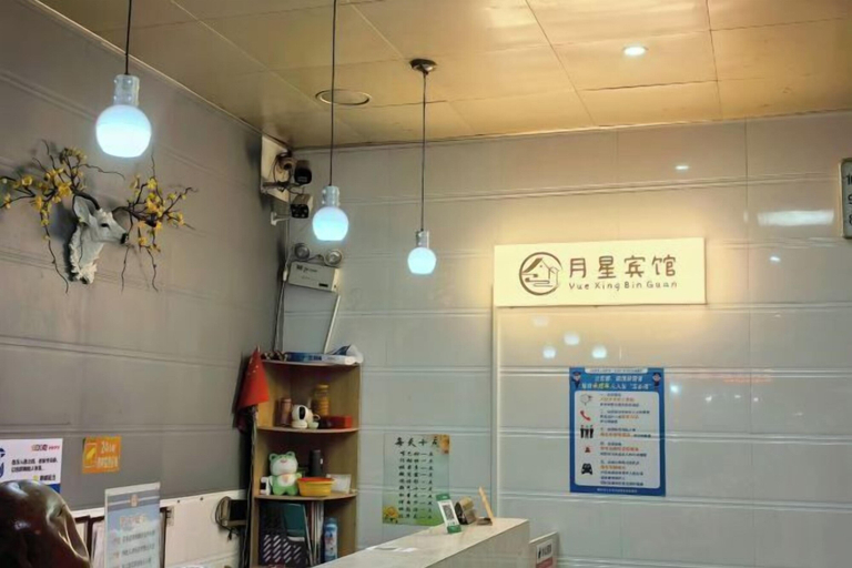 Others 4, Liuzhou Yuexing Hotel, Liuzhou