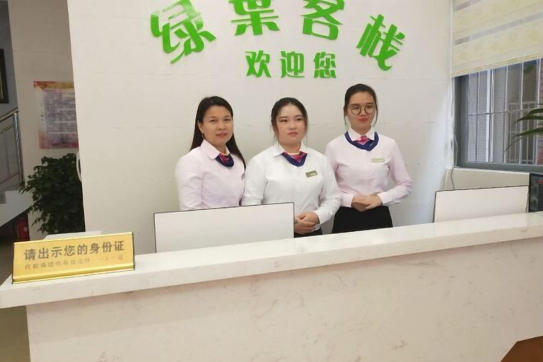 Others 5, Green Leaf Inn, Dongguan