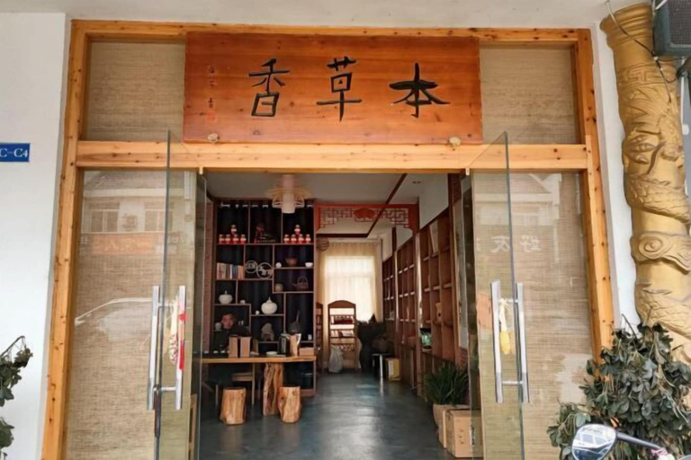 Exterior & Views 2, Moutain Jiuhua Jingxin Hotel, Chizhou