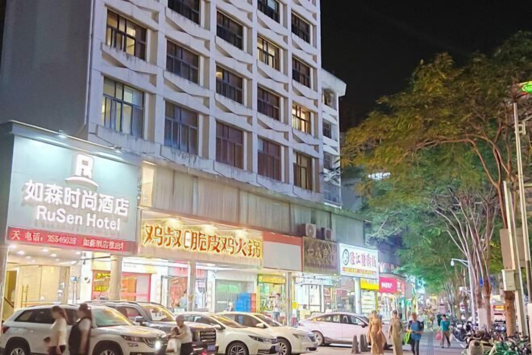 Exterior & Views 2, Rusen Fashion Hotel Huangbeiling, Shenzhen
