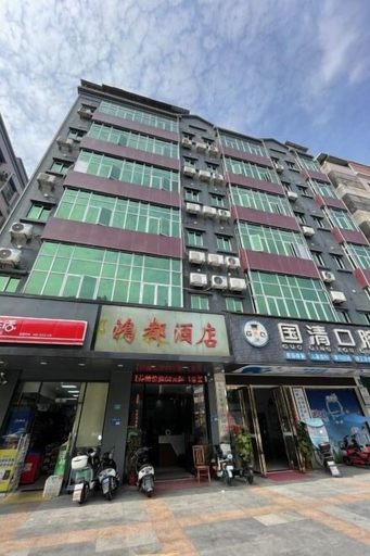Exterior & Views, Dongguan Hongdu Hotel, Dongguan