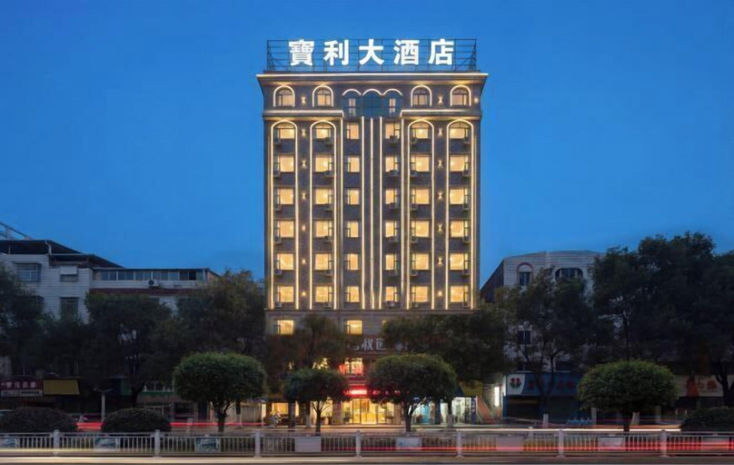 Exterior & Views 2, Baoli Hotel, Yongzhou