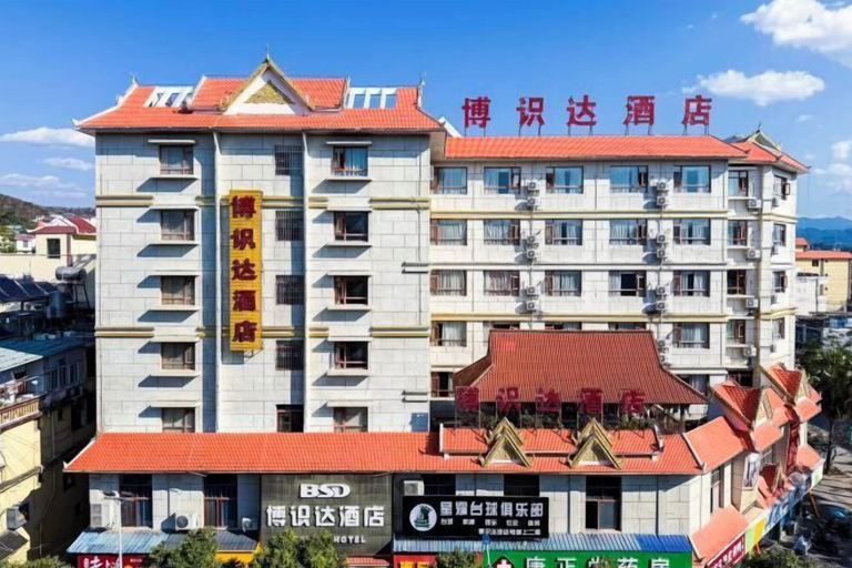 Exterior & Views, Boshida Hotel, Xishuangbanna Dai
