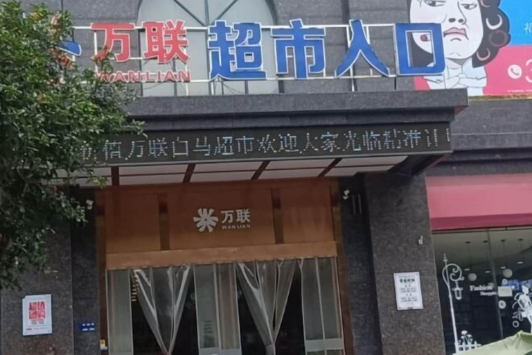 Exterior & Views, Yinhe Hotel, Yongzhou