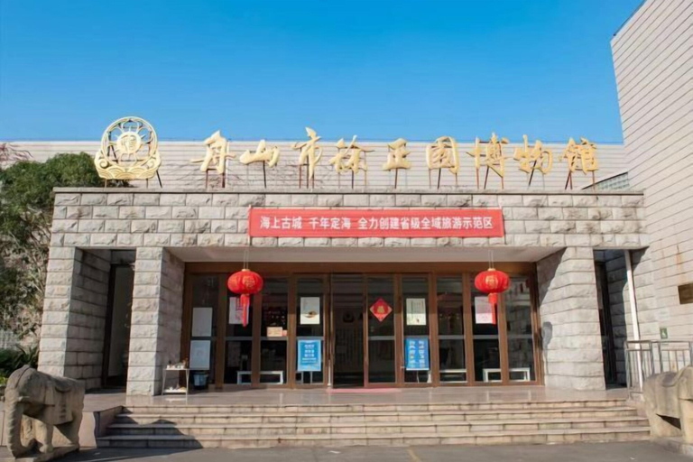 Exterior & Views 2, Xinhui Hotel, Zhoushan