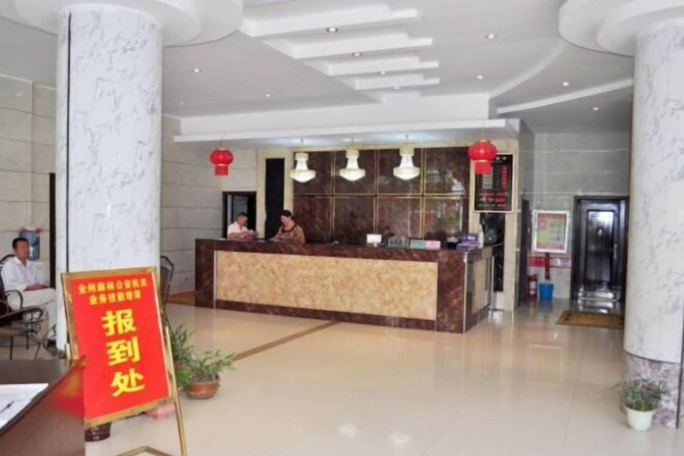Others 5, Shengcheng Jiayuan Hotel, Qiandongnan Miao and Dong