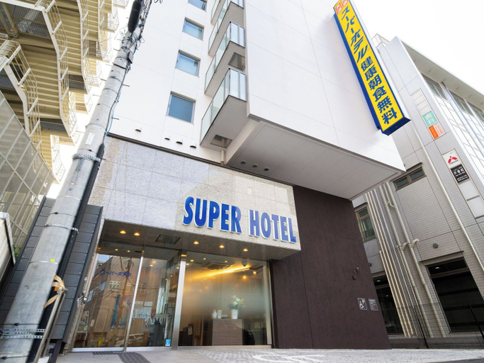 Exterior & Views 2, Super Hotel Totsuka Station East, Yokohama