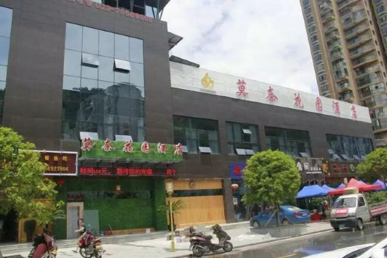 Exterior & Views, Monai Garden Hotel, Chongqing