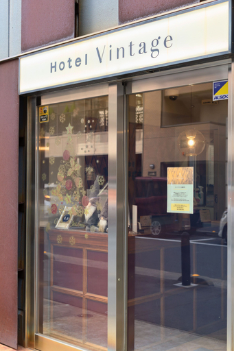 Exterior & Views 2, Hotel Vintage Tsukiji, Chūō