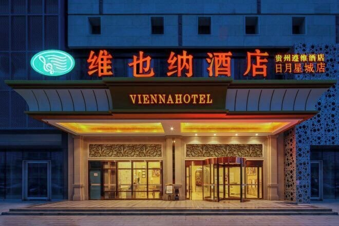 Exterior & Views 2, Vienna Hotel (Zunyi Xinpu Riyuexingcheng Branch), Zunyi