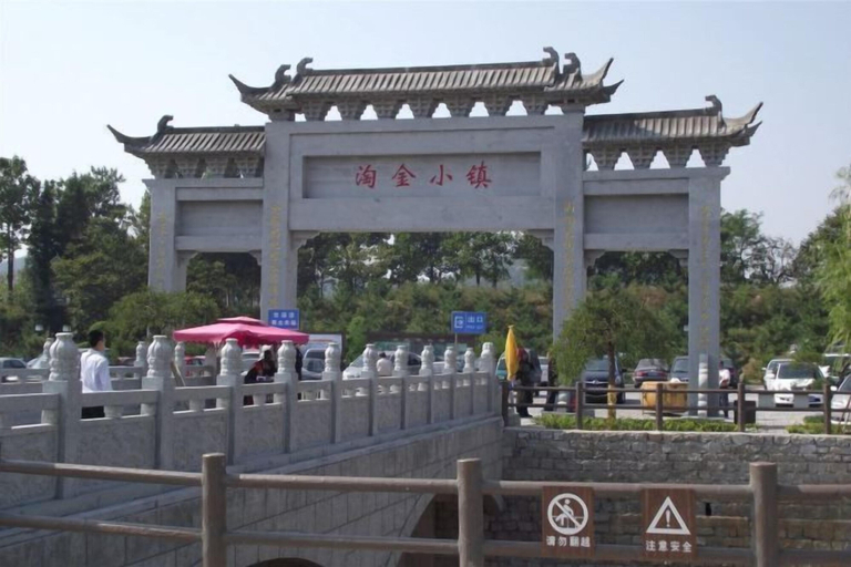 Exterior & Views 2, Zhaojin Shunhe Hotel, Yantai