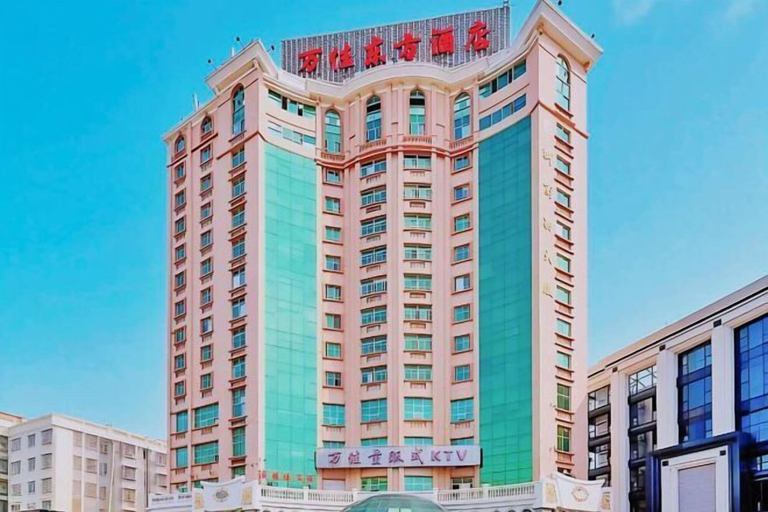 Exterior & Views 2, Wanjia Dongfang Hotel, Quanzhou