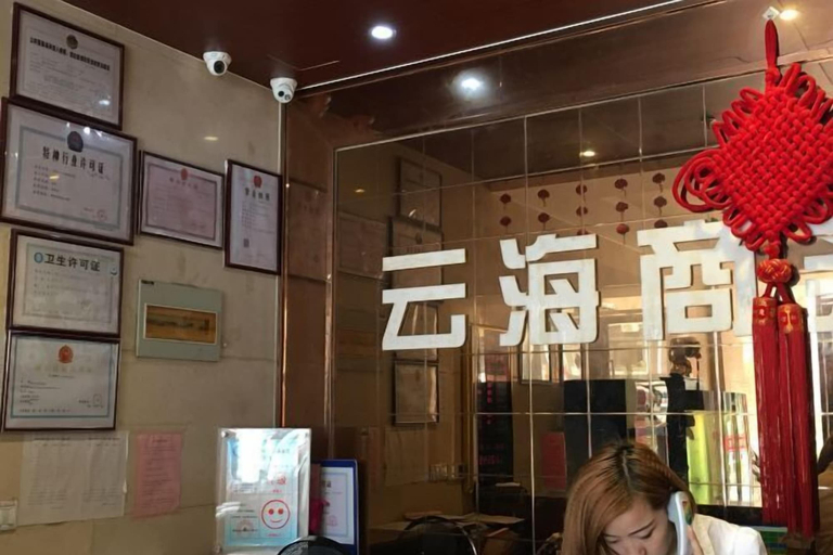 Others 5, Yunhai Business Hotel, Ma'anshan
