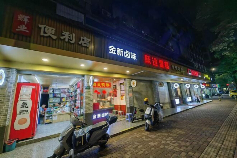 Others 5, Sanshenren Apartment, Shantou