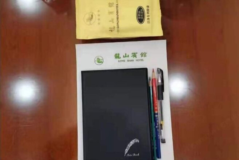 Others 5, Longshan Hotel, Handan