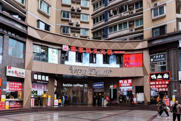Exterior & Views 2, Dilong Hotel, Chongqing