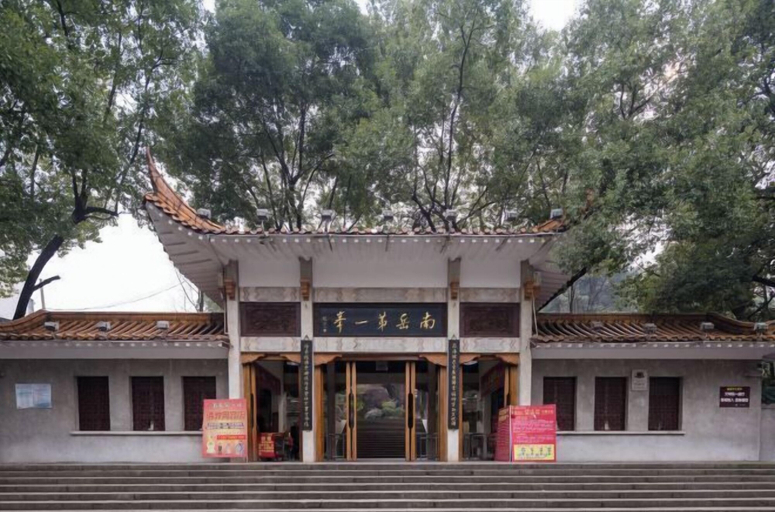 Exterior & Views 2, Shen Long Mei Du Hotel, Hengyang