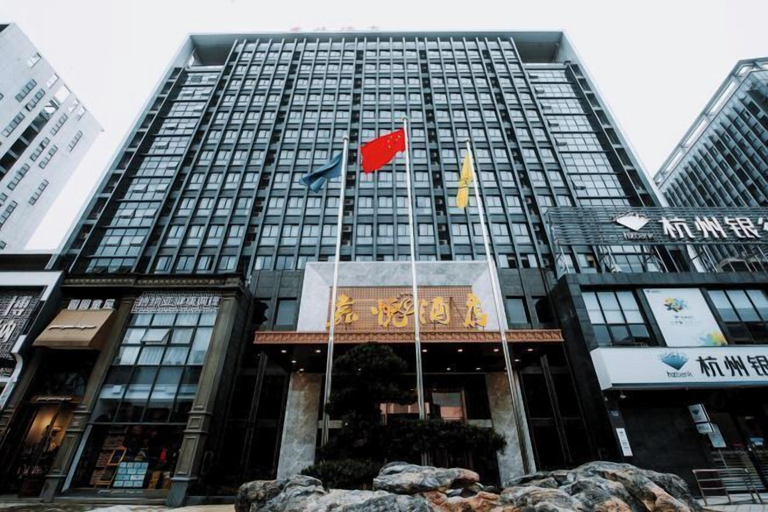 Exterior & Views 3, Jia Yue Hotel, Jiaxing