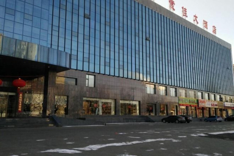 Exterior & Views 2, Wulanhaote Mengjia Hotel, Xing'an