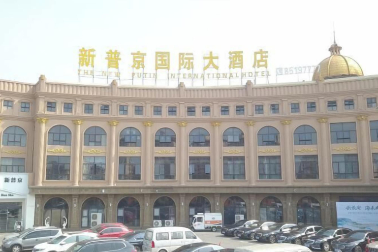 Exterior & Views, Putin Kokusai Hotel, Huai'an