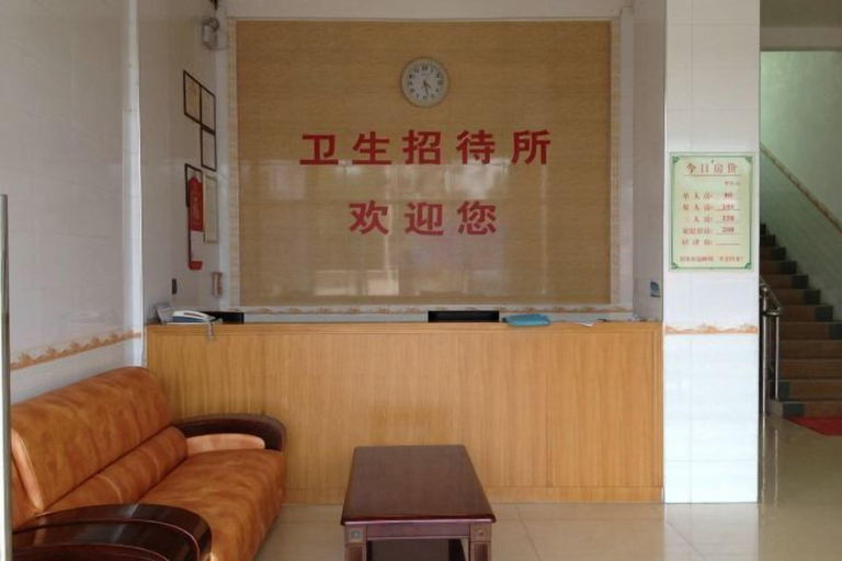 Others 5, Weisheng Hostel, Shaoguan