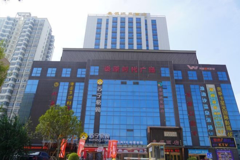 Exterior & Views 2, Qinyuan Zhixuan Hot Spring Hotel, Xianyang