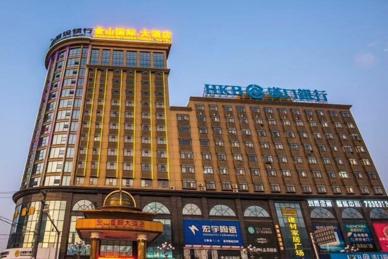 Exterior & Views 2, Jinshan International Hotel, Jingmen