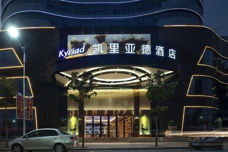 Exterior & Views 1, Kyriad Marvelous Hotel, Heyuan