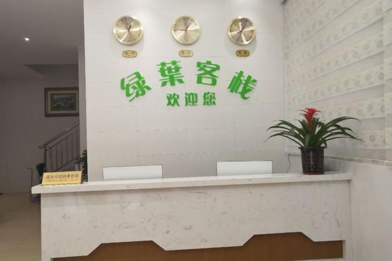 Others 4, Green Leaf Inn, Dongguan