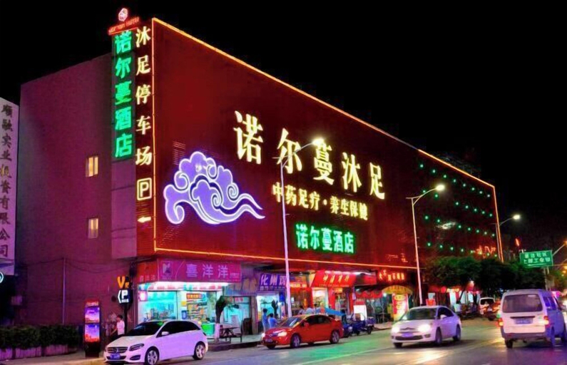 Exterior & Views 2, Dongguan Norman Hotel (Chang'an Xiabian Street), Dongguan
