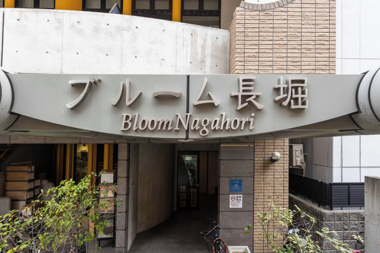 Exterior & Views 2, Bloom Nagahori, Osaka