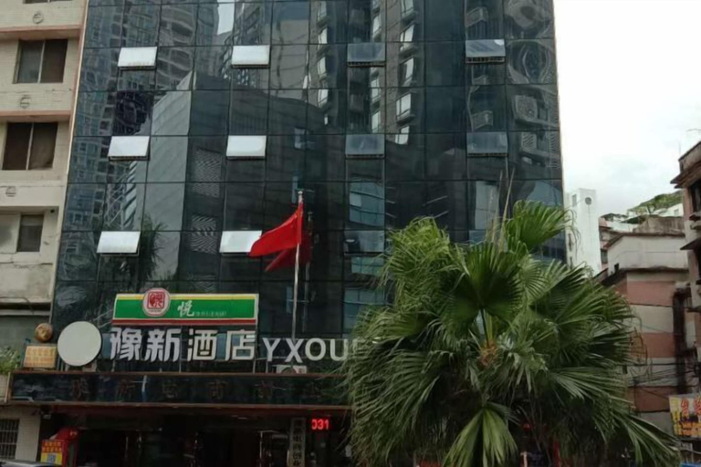 Exterior & Views 2, YX Our Inn, Guangzhou
