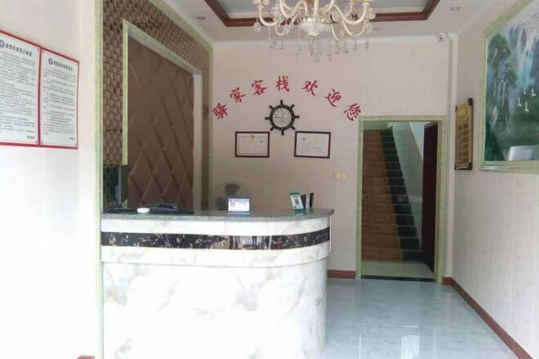 Others 4, Yijia Inn, Chongqing