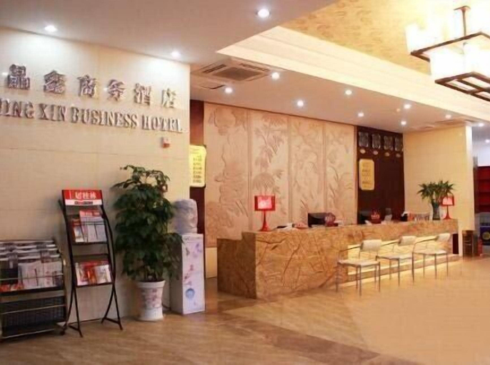 Others 5, Jingxin Business Hotel (Xishan Road Branch), Guilin