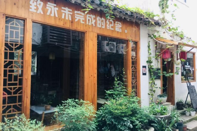 Exterior & Views 2, Tongli Jizhu Inn, Suzhou