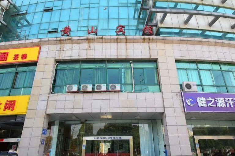 Exterior & Views, Huangshan Hotel, Changzhou