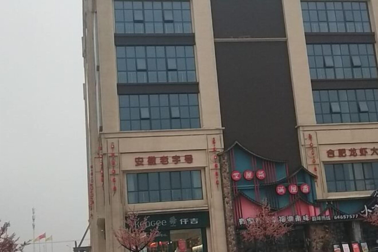 Exterior & Views 2, Citi Home Hotel (Taohua Town Government), Hefei