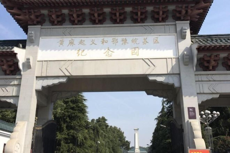 Exterior & Views 2, Echarm Hotel (Hong'an Zidong Xincheng), Huanggang