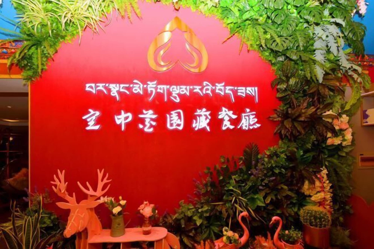 Exterior & Views, PO LING JIA SA HOTEL, Ngawa Tibetan and Qiang