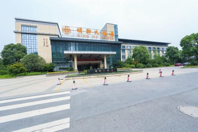 Exterior & Views 2, Mingdu Hotel, Zhenjiang