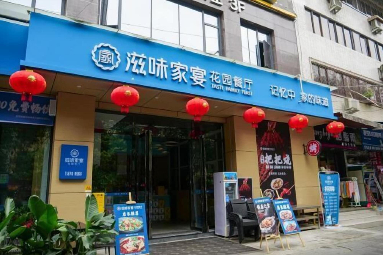 Exterior & Views 2, sinweier hotel, Mianyang