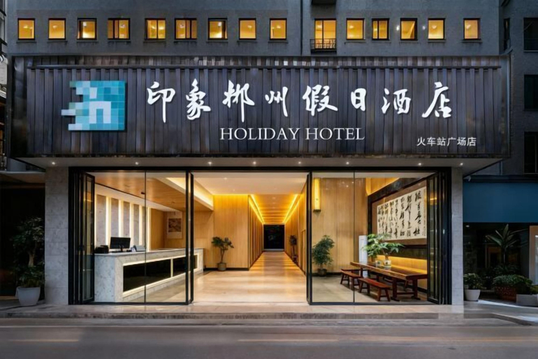 Exterior & Views 2, Chenzhou Jiari Hotel, Chenzhou