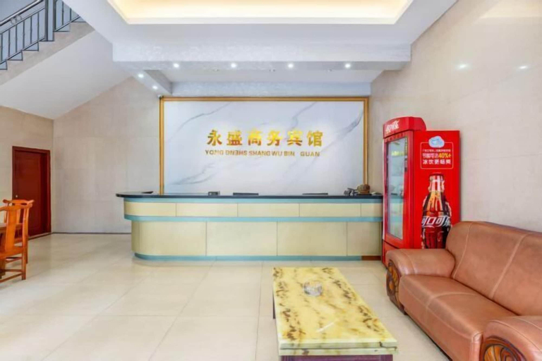 Others 4, Yongsheng Business Hotel, Jiangmen