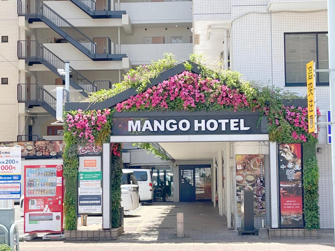 Others 2, Miyazaki Mango Hotel - Vacation STAY 58309v, Miyazaki