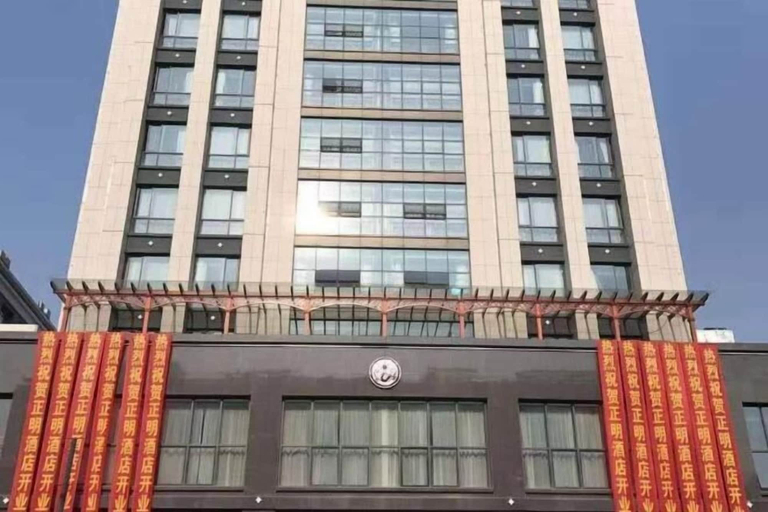 Exterior & Views 2, Zheng Ming Hotel, Lishui