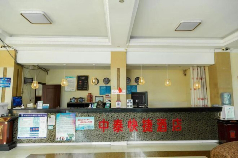 Others 5, Zhongtai Express Hotel, Bengbu