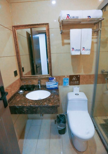 Bathroom 3, A Fu Er Lian Suo Jiu Dian, Chongqing