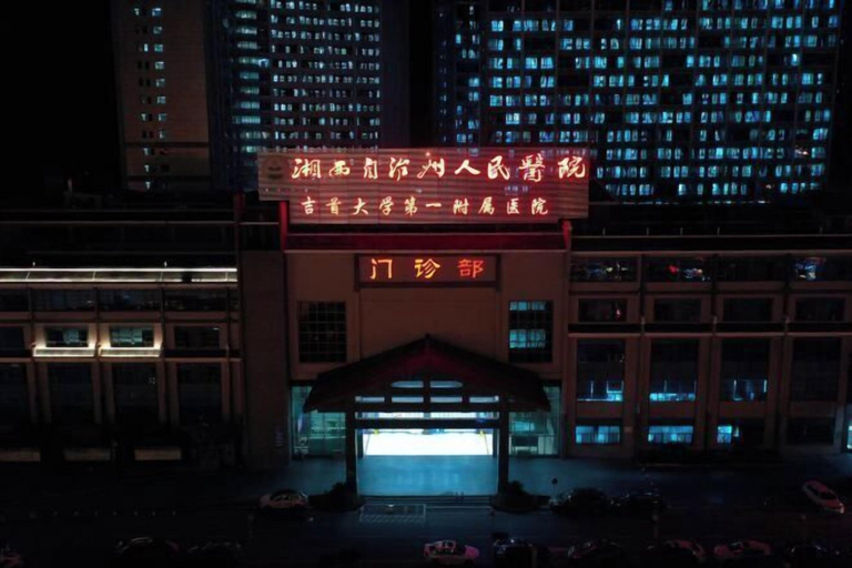 Exterior & Views, Jintudi Hostel, Xiangxi Tujia and Miao