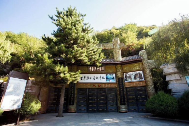 Exterior & Views, Rongdong Hotel, Chengde