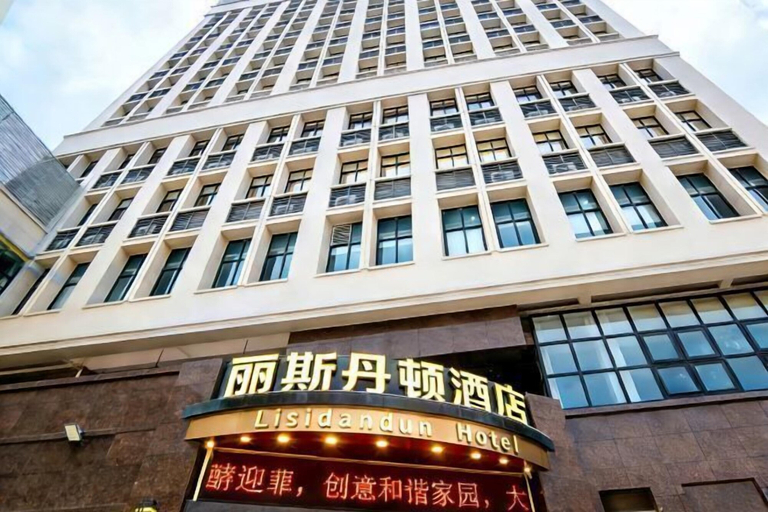Exterior & Views, Lisi Dandun Hotel, Chongqing